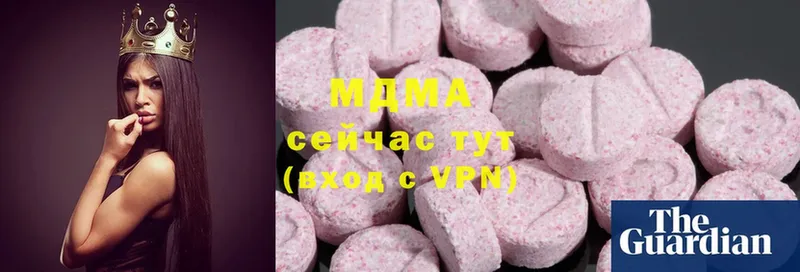 где купить   Светлый  MDMA crystal 