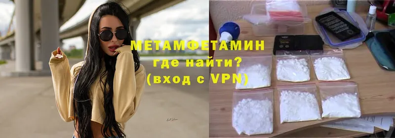 закладки  Светлый  Первитин Methamphetamine 