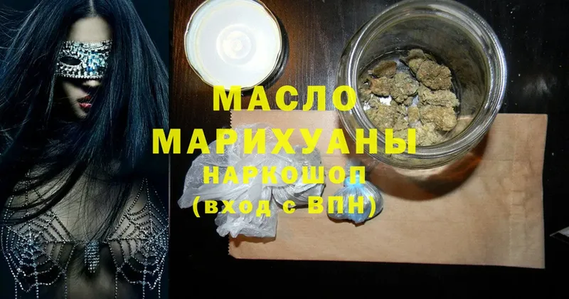 Дистиллят ТГК Wax  как найти   Светлый 